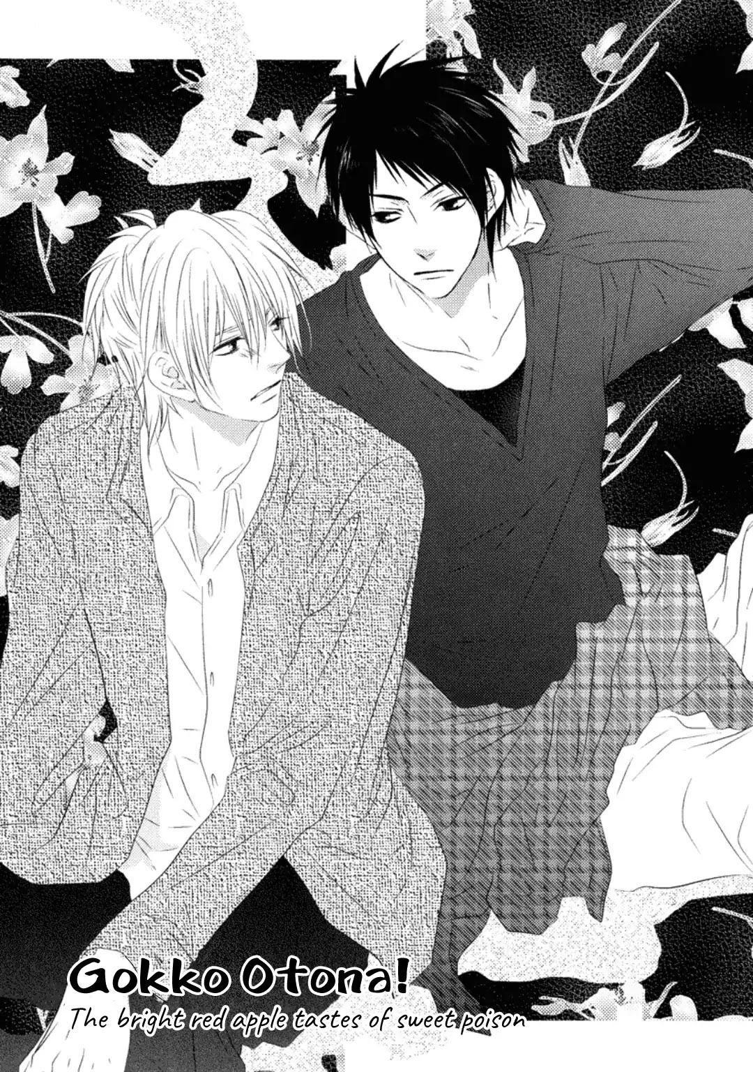Otona Gokko! Chapter 6 page 3 - Chapter 6: The bright red apple tastes of sweet poison