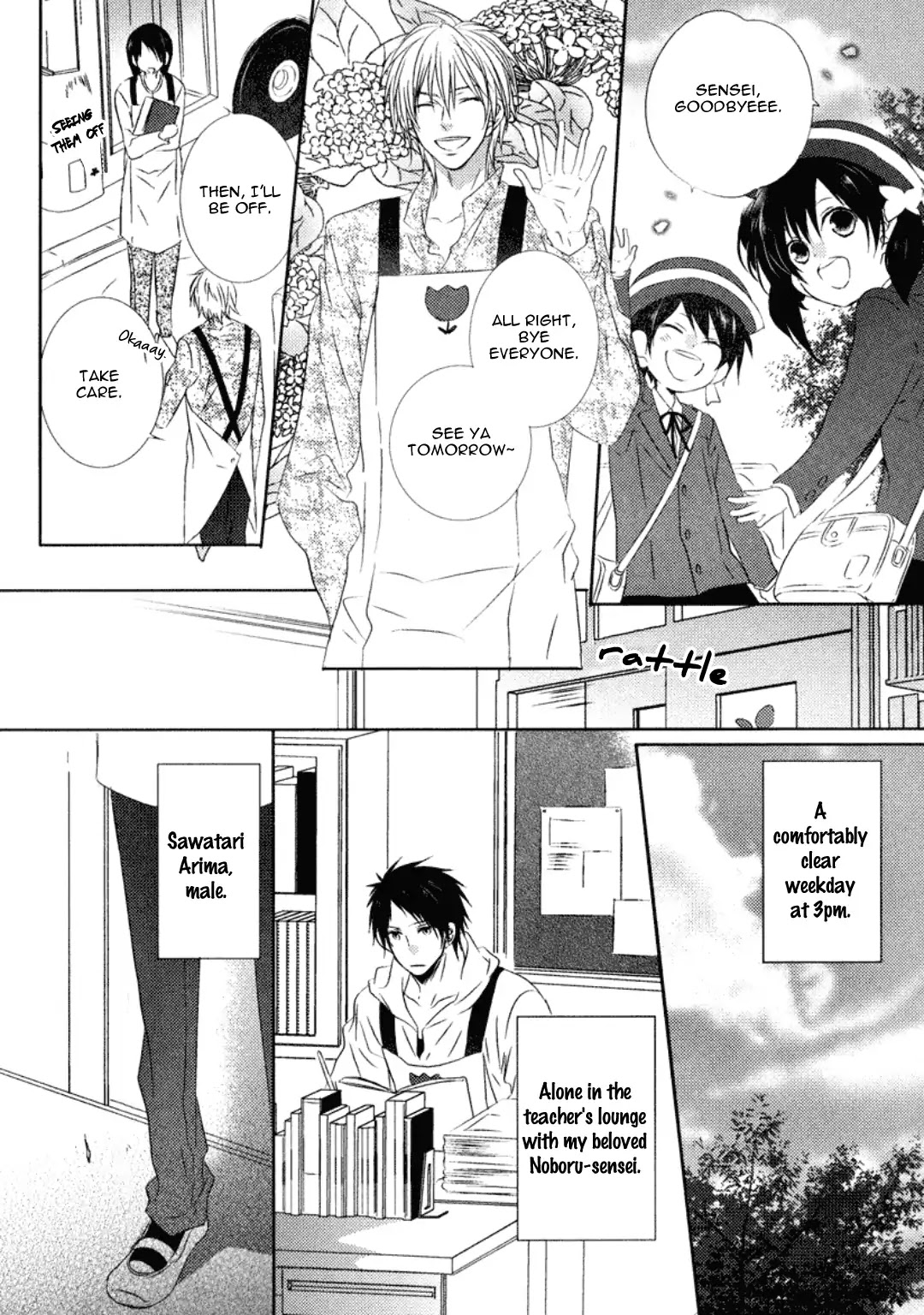 Otona Gokko! Chapter 6 page 4 - Chapter 6: The bright red apple tastes of sweet poison