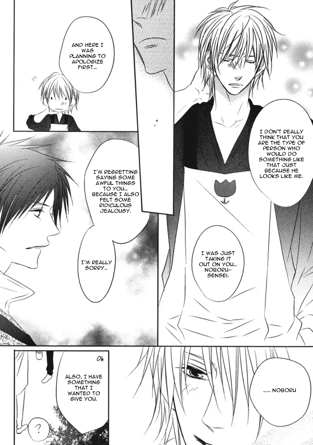 Otona Gokko! Chapter 7 page 17 - Chapter 7: Today we'll play being adults until sundown