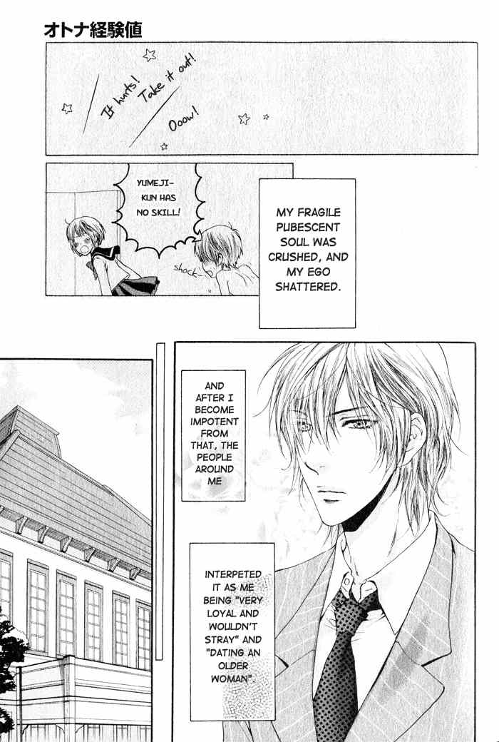 Otona Keikenchi Chapter 1 page 12 - Chapter 1