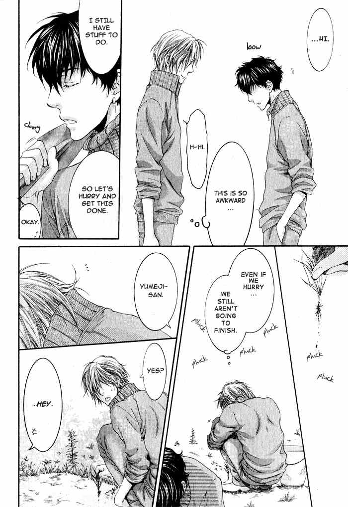Otona Keikenchi Chapter 1 page 15 - Chapter 1