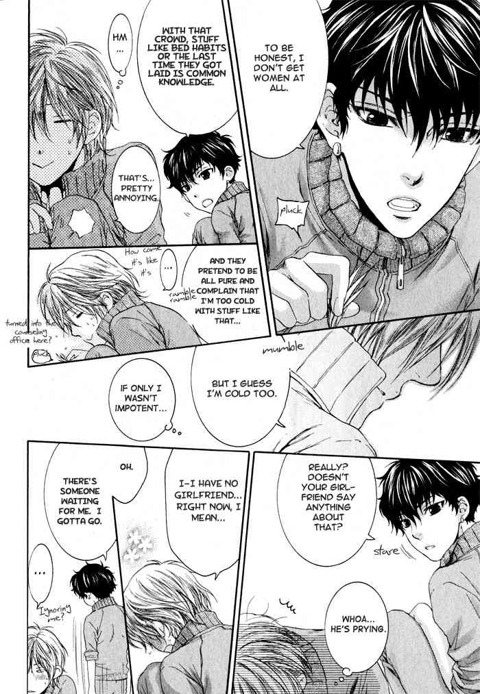 Otona Keikenchi Chapter 1 page 17 - Chapter 1