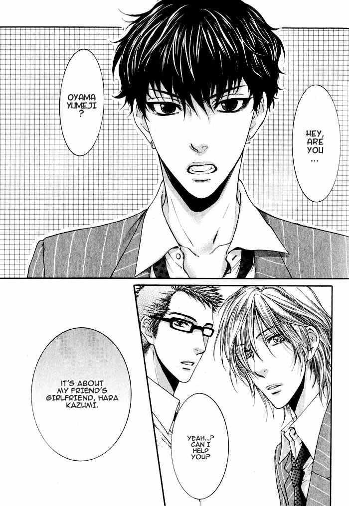 Otona Keikenchi Chapter 1 page 3 - Chapter 1