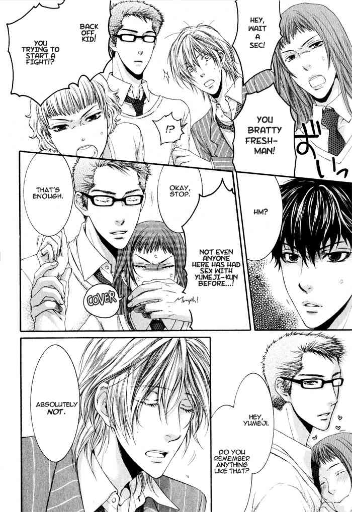 Otona Keikenchi Chapter 1 page 5 - Chapter 1