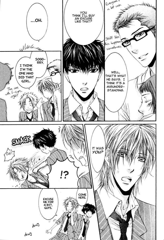 Otona Keikenchi Chapter 1 page 6 - Chapter 1