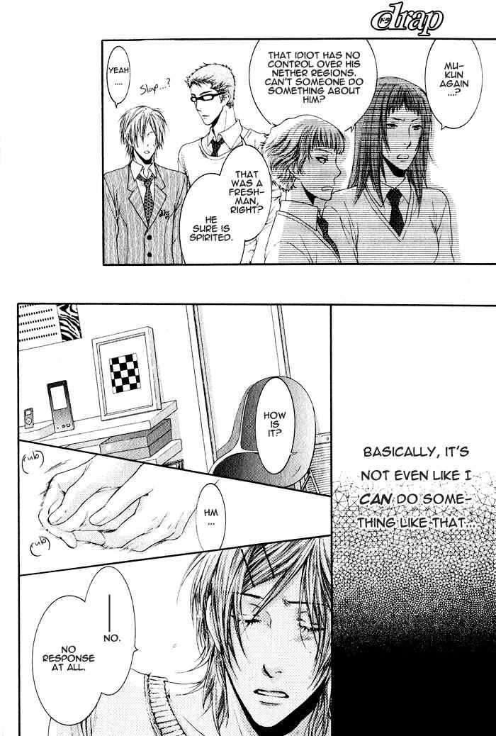 Otona Keikenchi Chapter 1 page 7 - Chapter 1