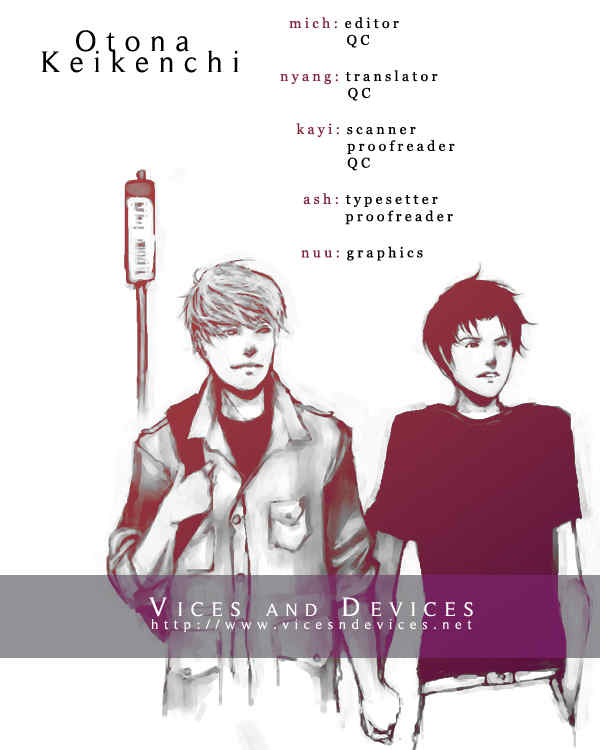 Otona Keikenchi Chapter 2 page 1 - Chapter 2