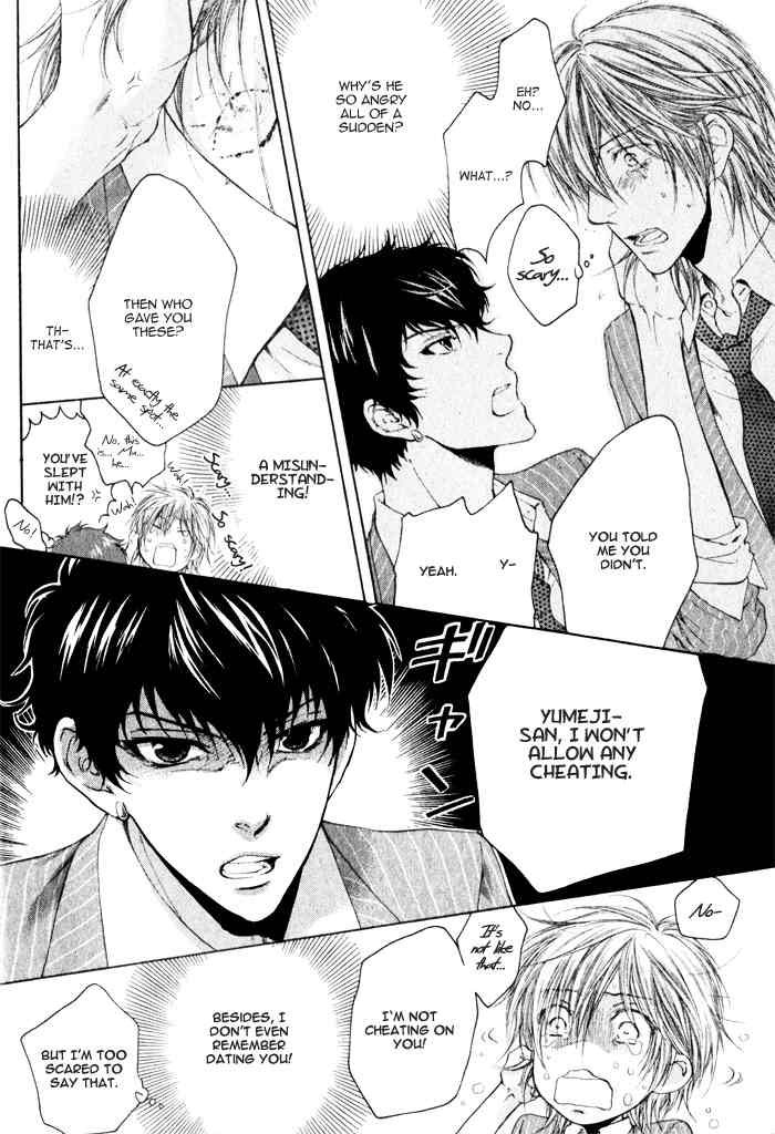 Otona Keikenchi Chapter 2 page 7 - Chapter 2