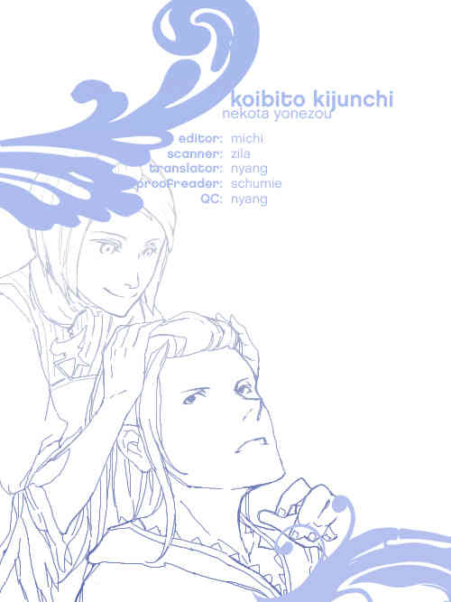 Otona Keikenchi Chapter 3 page 1 - Chapter 3: Koibito Kijunchi (Side Story)