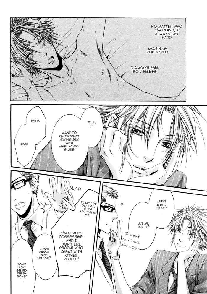 Otona Keikenchi Chapter 3 page 10 - Chapter 3: Koibito Kijunchi (Side Story)