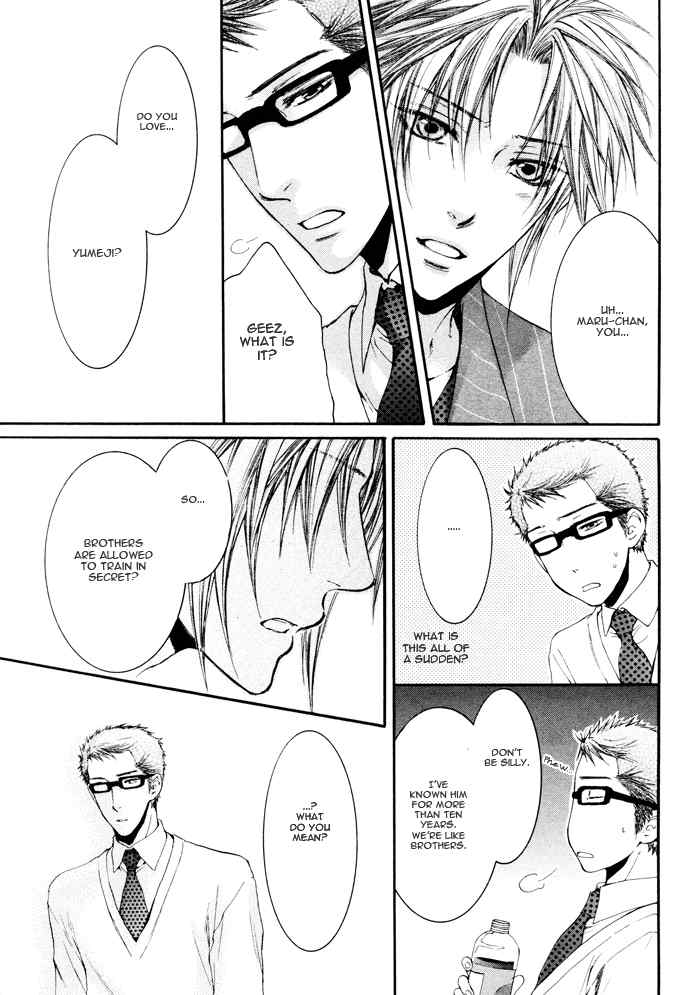 Otona Keikenchi Chapter 3 page 11 - Chapter 3: Koibito Kijunchi (Side Story)