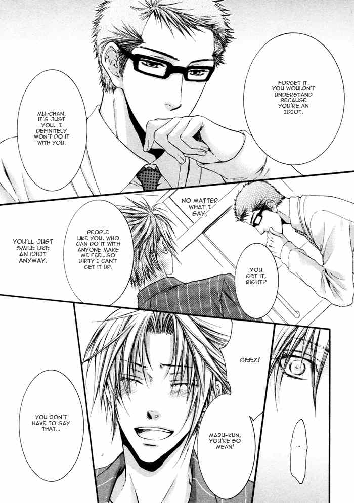 Otona Keikenchi Chapter 3 page 13 - Chapter 3: Koibito Kijunchi (Side Story)