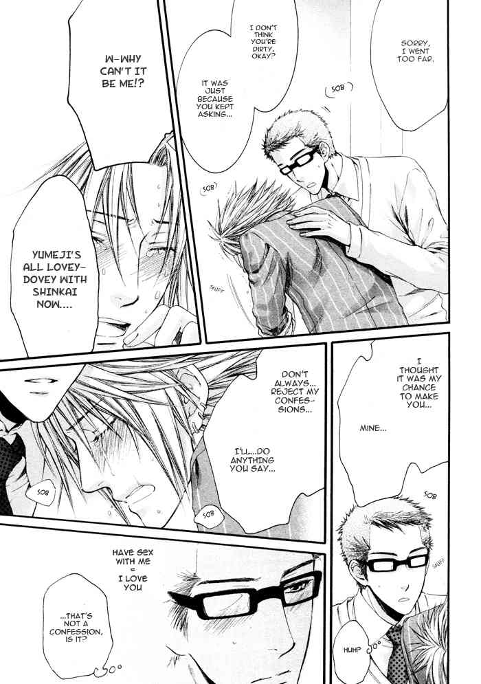 Otona Keikenchi Chapter 3 page 15 - Chapter 3: Koibito Kijunchi (Side Story)