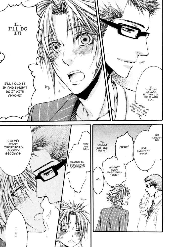 Otona Keikenchi Chapter 3 page 17 - Chapter 3: Koibito Kijunchi (Side Story)
