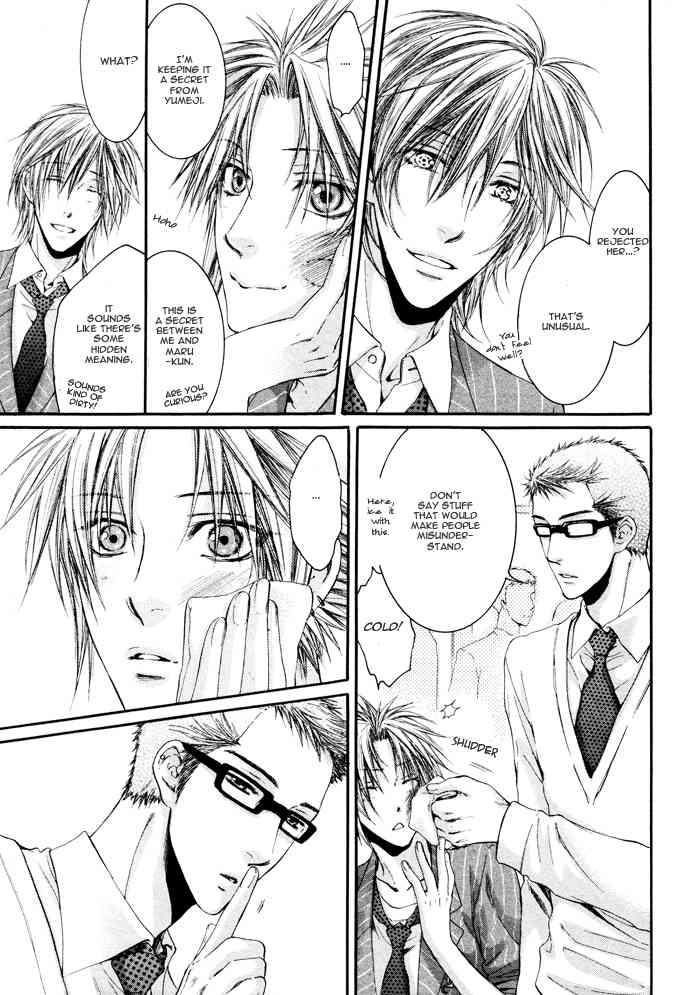 Otona Keikenchi Chapter 3 page 19 - Chapter 3: Koibito Kijunchi (Side Story)