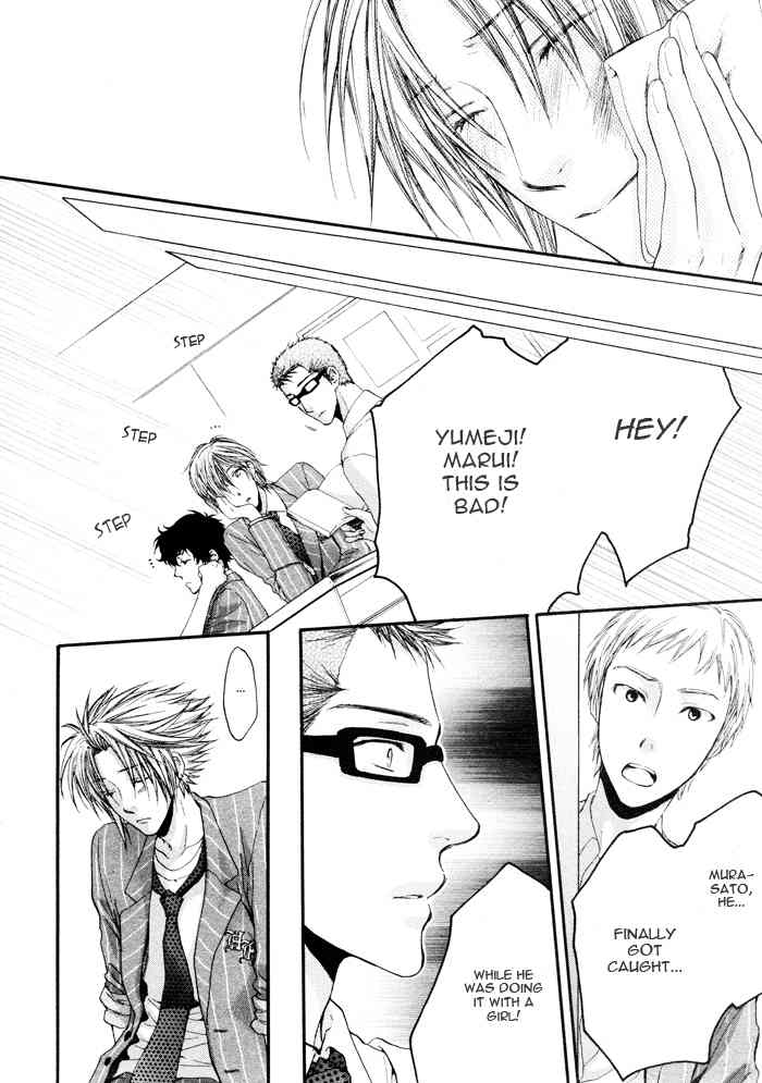 Otona Keikenchi Chapter 3 page 20 - Chapter 3: Koibito Kijunchi (Side Story)
