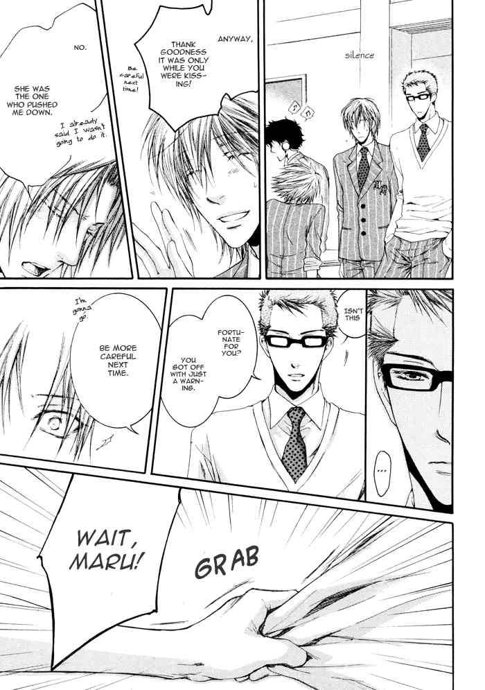 Otona Keikenchi Chapter 3 page 21 - Chapter 3: Koibito Kijunchi (Side Story)