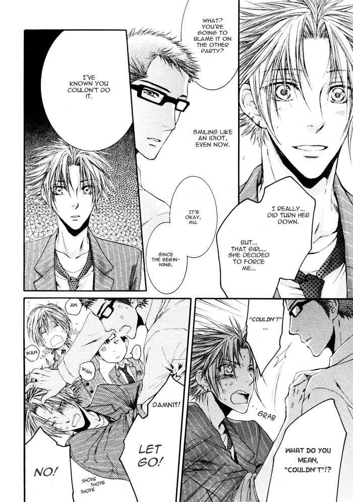 Otona Keikenchi Chapter 3 page 22 - Chapter 3: Koibito Kijunchi (Side Story)
