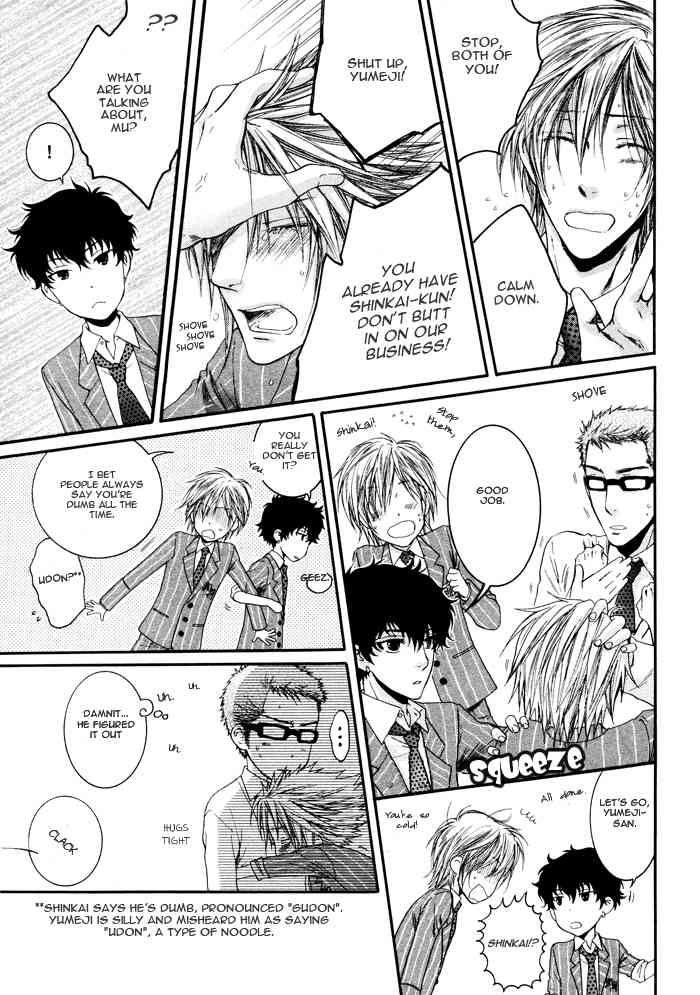 Otona Keikenchi Chapter 3 page 23 - Chapter 3: Koibito Kijunchi (Side Story)