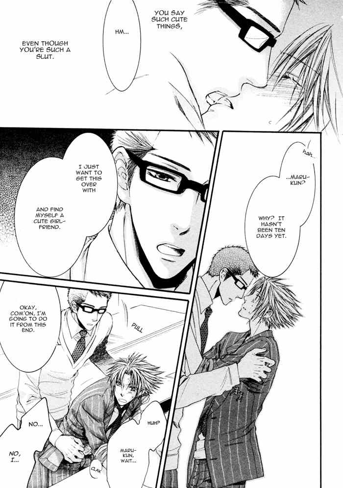 Otona Keikenchi Chapter 3 page 25 - Chapter 3: Koibito Kijunchi (Side Story)