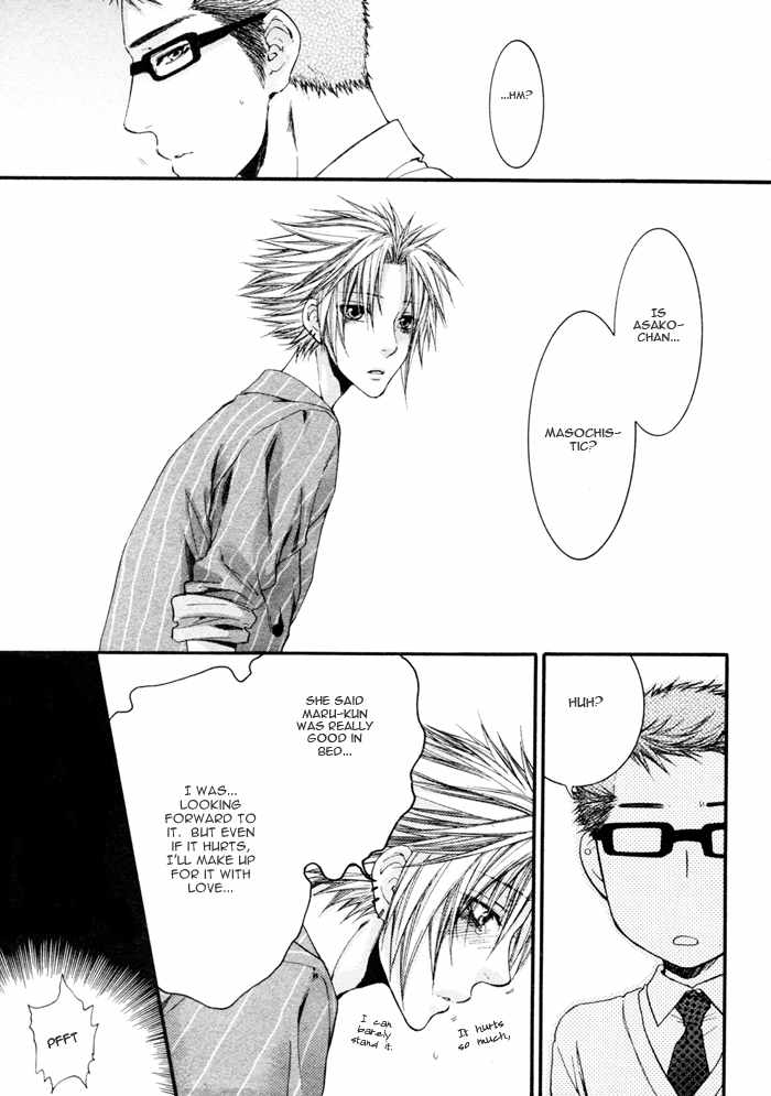 Otona Keikenchi Chapter 3 page 33 - Chapter 3: Koibito Kijunchi (Side Story)