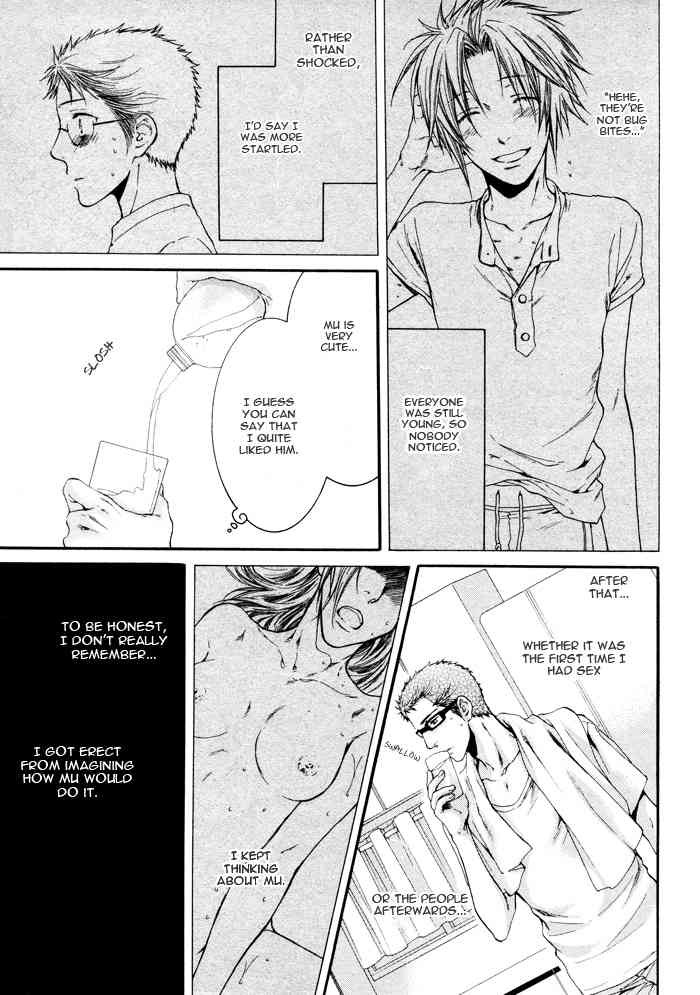 Otona Keikenchi Chapter 3 page 7 - Chapter 3: Koibito Kijunchi (Side Story)