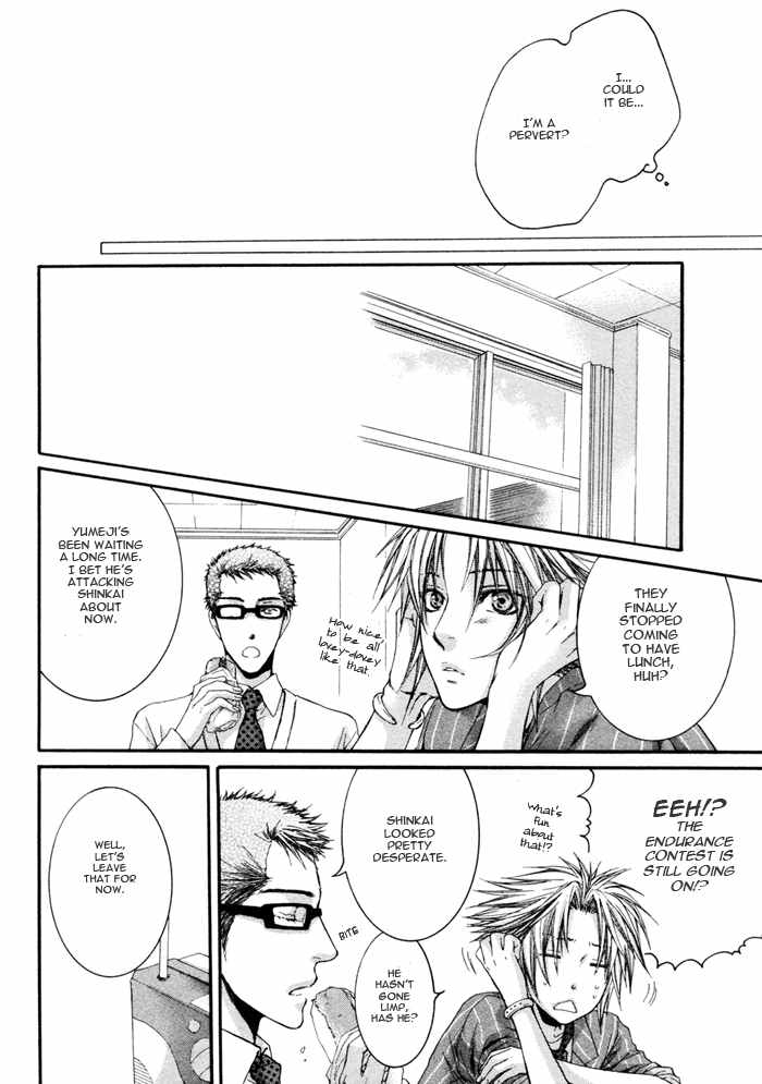 Otona Keikenchi Chapter 3 page 8 - Chapter 3: Koibito Kijunchi (Side Story)