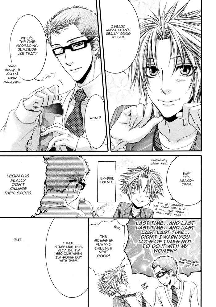 Otona Keikenchi Chapter 3 page 9 - Chapter 3: Koibito Kijunchi (Side Story)