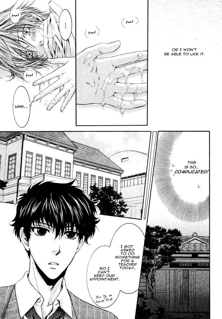 Otona Keikenchi Chapter 4 page 27 - Chapter 4