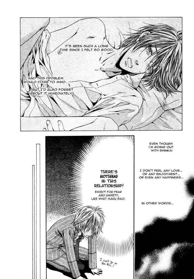 Otona Keikenchi Chapter 4 page 7 - Chapter 4
