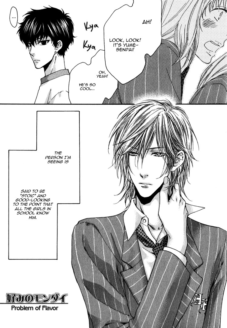 Otona Keikenchi Chapter 5.5 page 2 - Chapter 5.5: Extra