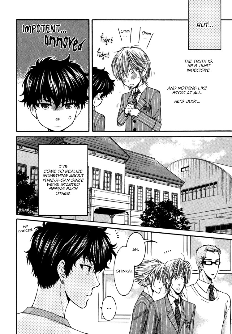 Otona Keikenchi Chapter 5.5 page 3 - Chapter 5.5: Extra