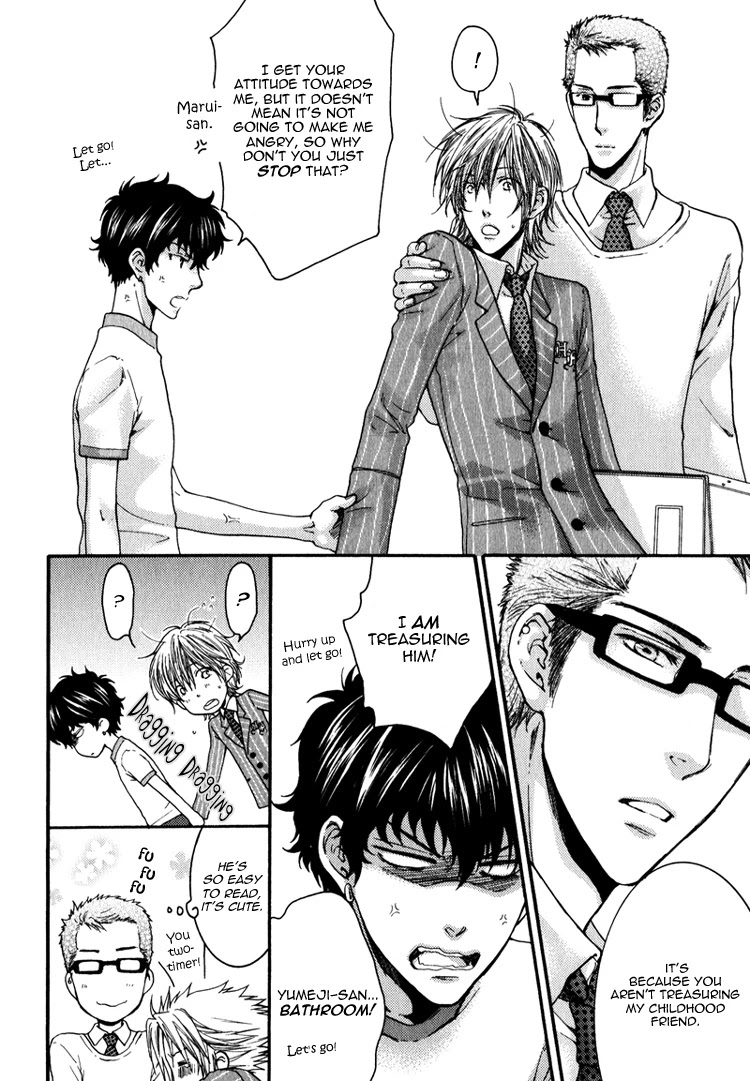 Otona Keikenchi Chapter 5.5 page 7 - Chapter 5.5: Extra