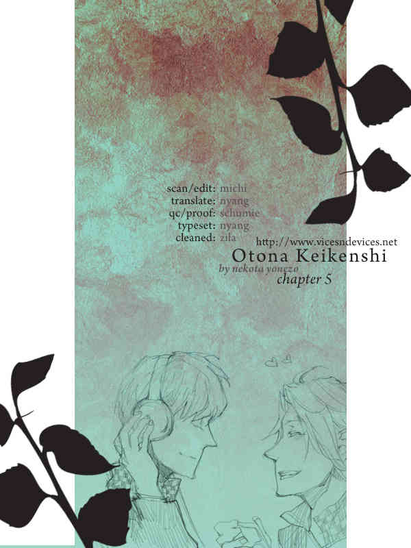 Otona Keikenchi Chapter 5 page 1 - Chapter 5
