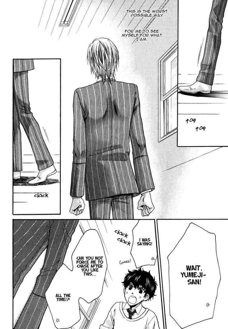 Otona Keikenchi Chapter 5 page 15 - Chapter 5
