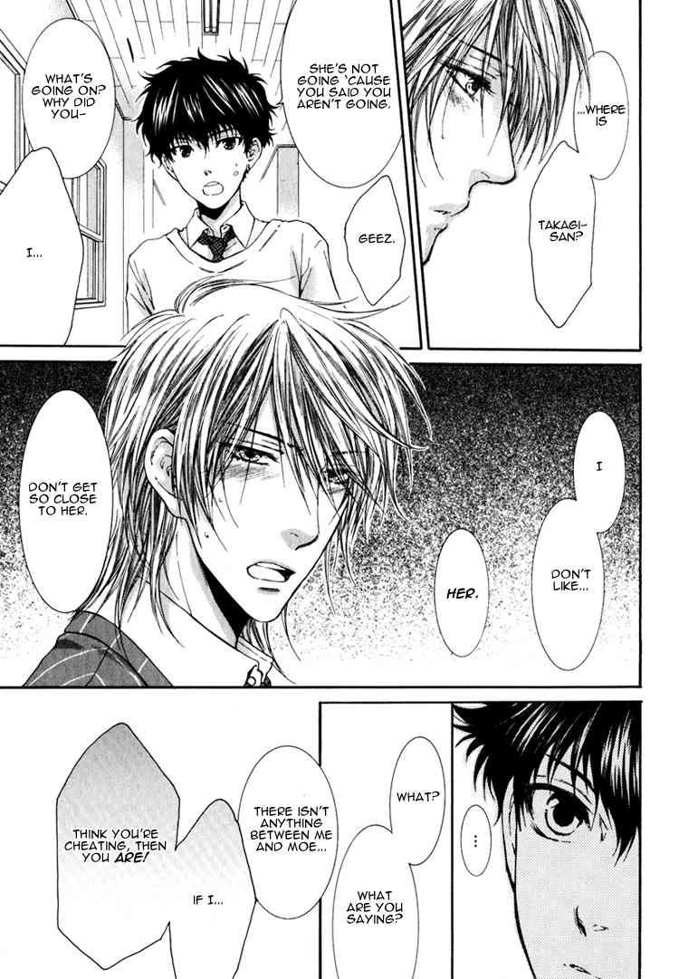 Otona Keikenchi Chapter 5 page 16 - Chapter 5