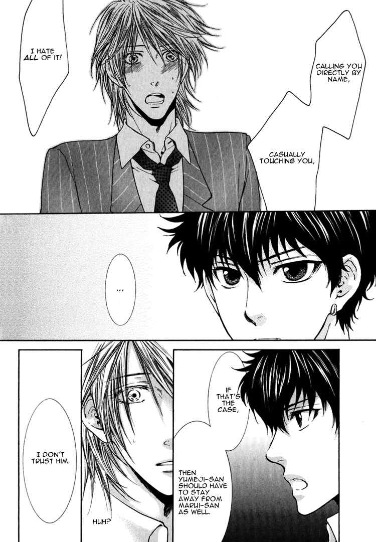 Otona Keikenchi Chapter 5 page 17 - Chapter 5