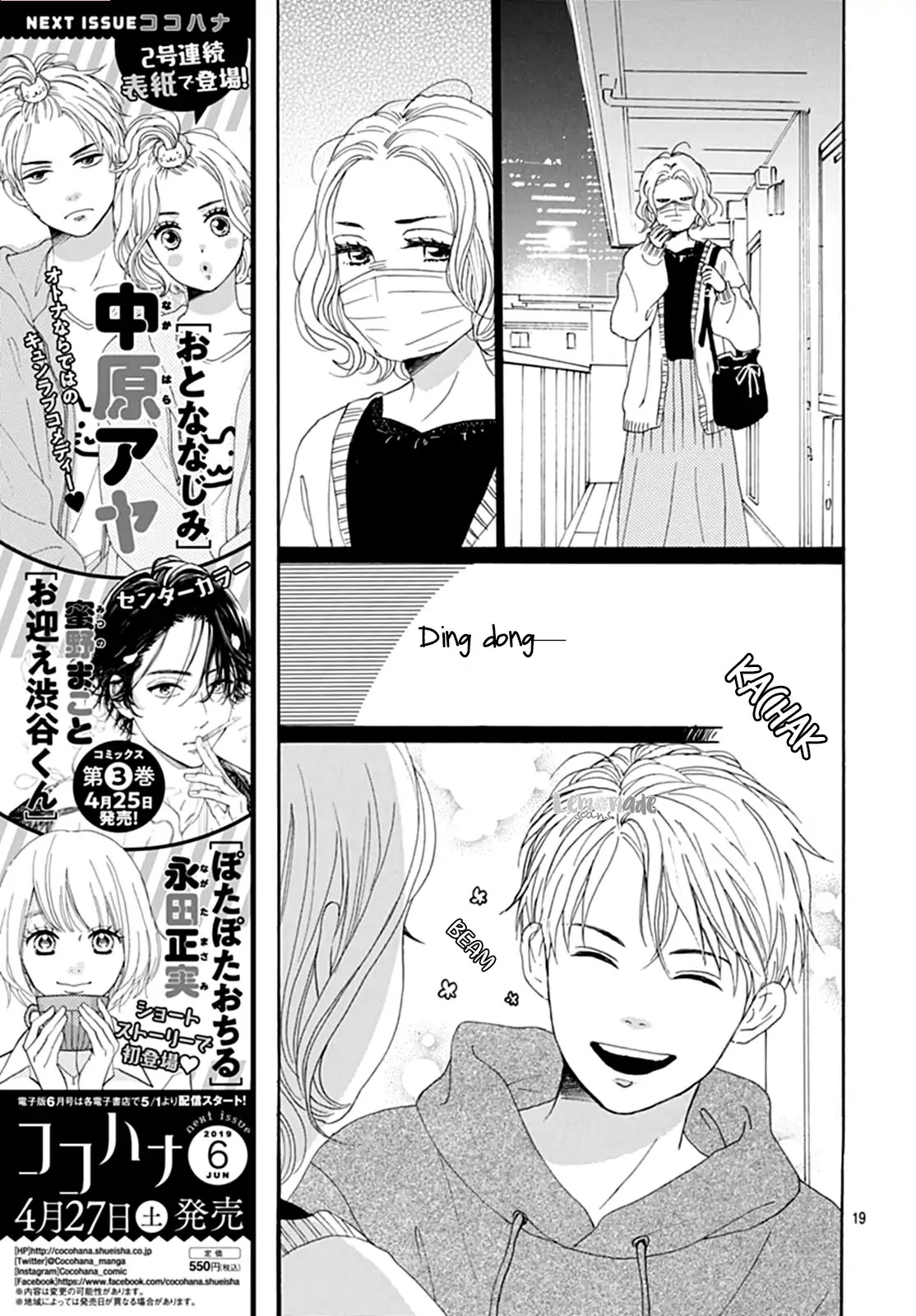 Otona-Najimi Chapter 1 page 22 - Chapter 1