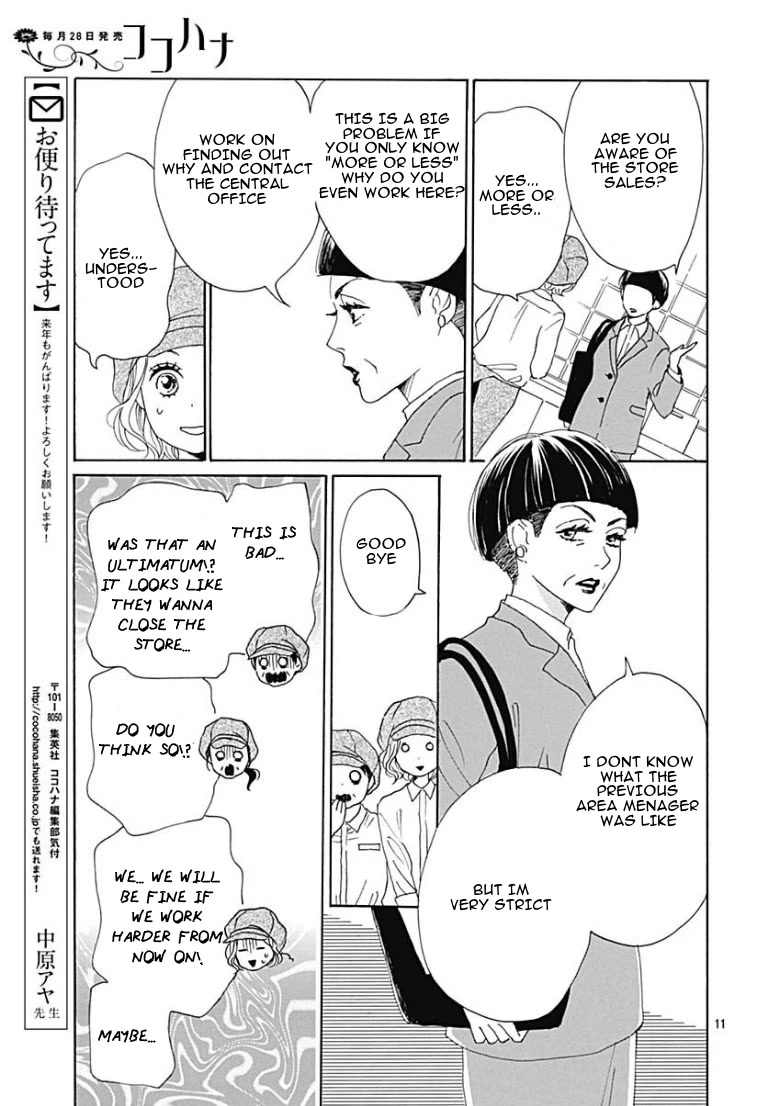 Otona-Najimi Chapter 10 page 14 - Chapter 10
