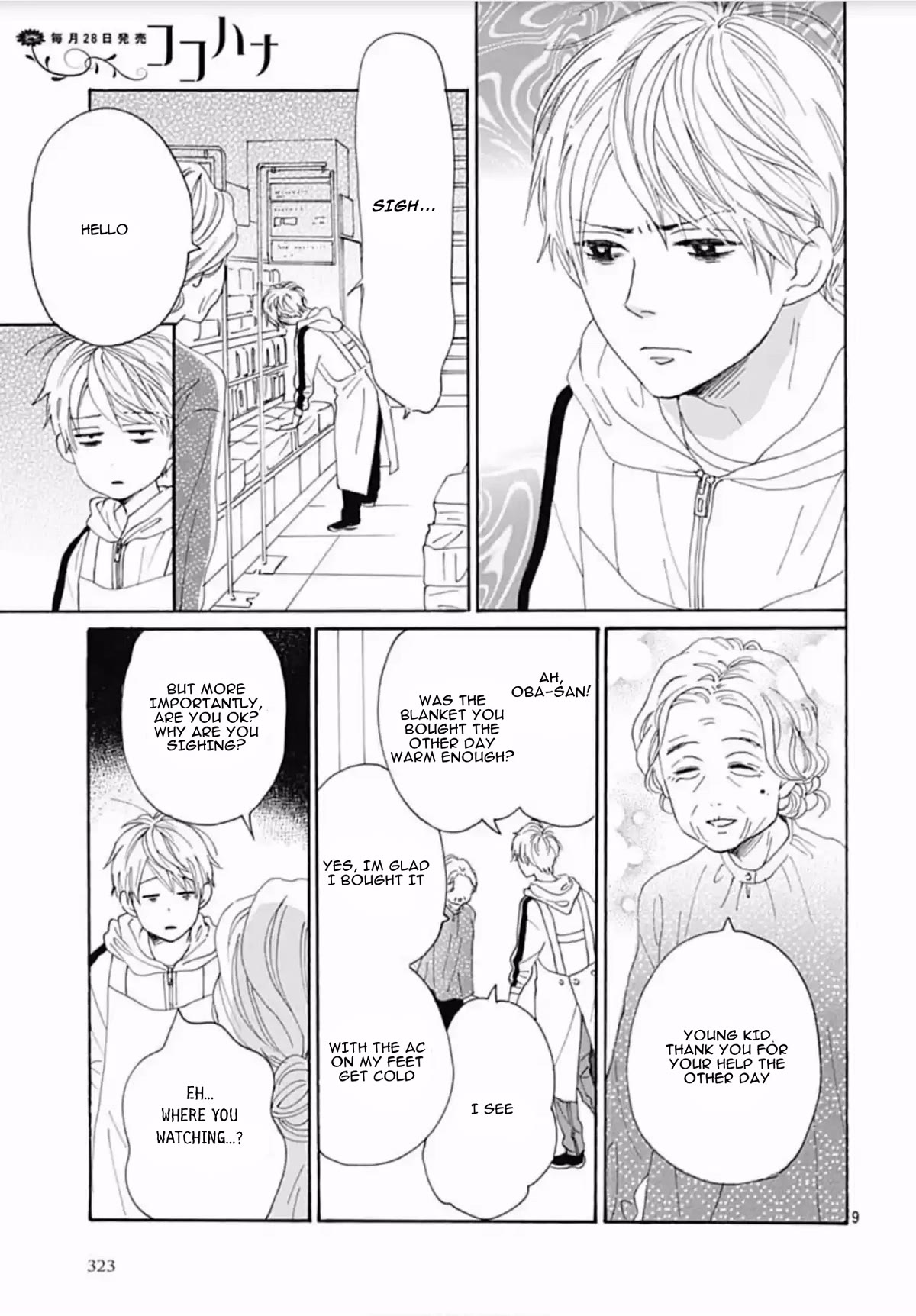 Otona-Najimi Chapter 11 page 10 - Chapter 11