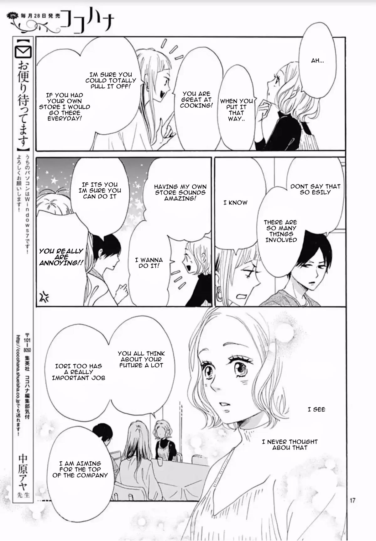 Otona-Najimi Chapter 11 page 18 - Chapter 11
