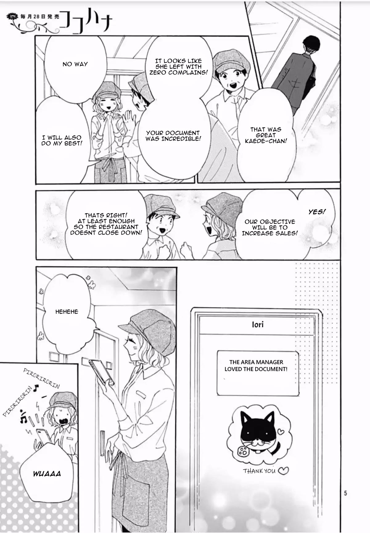 Otona-Najimi Chapter 11 page 6 - Chapter 11