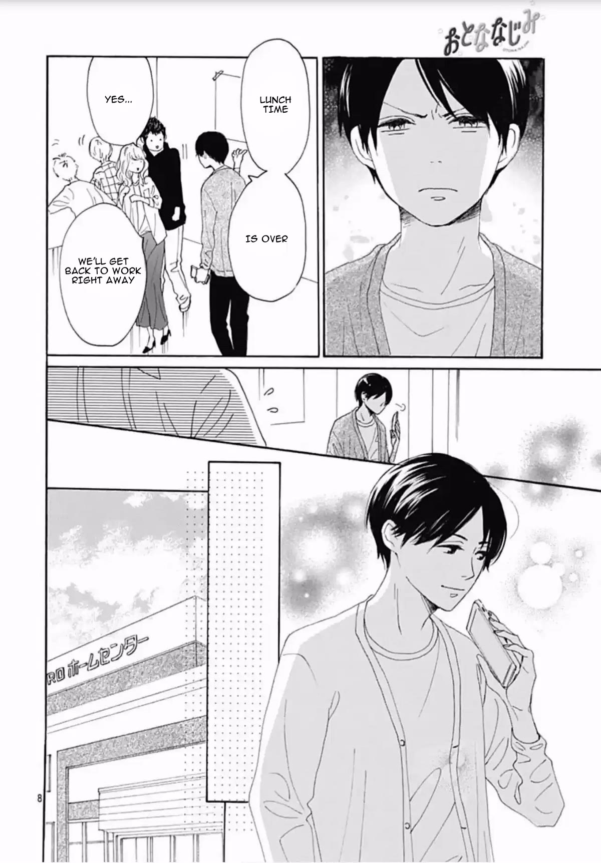 Otona-Najimi Chapter 11 page 9 - Chapter 11