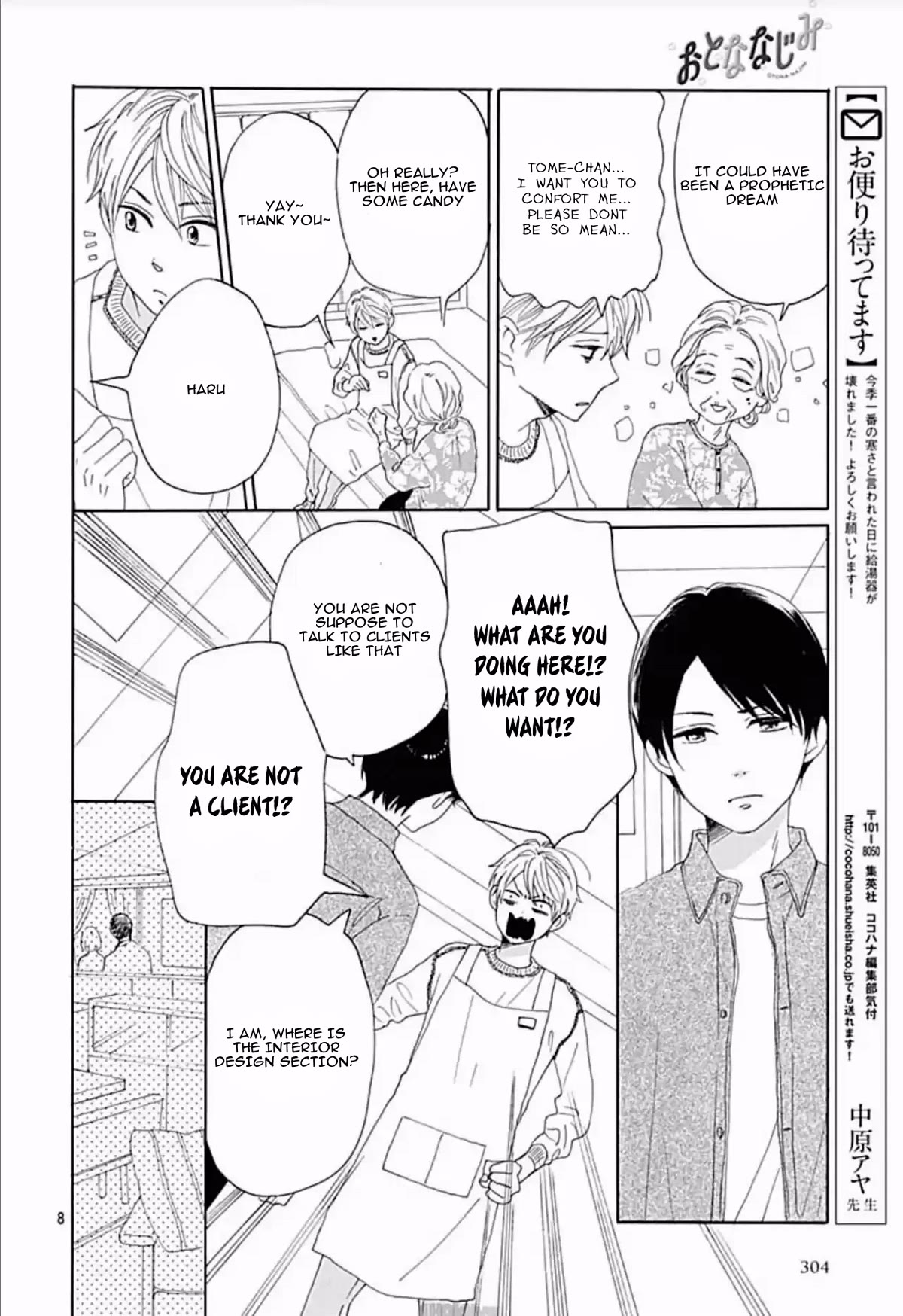 Otona-Najimi Chapter 12 page 10 - Chapter 12