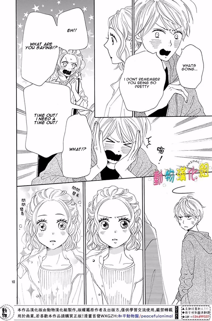 Otona-Najimi Chapter 13 page 12 - Chapter 13