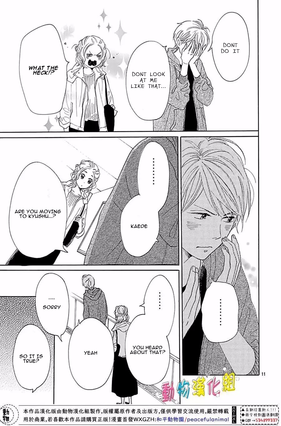 Otona-Najimi Chapter 13 page 13 - Chapter 13