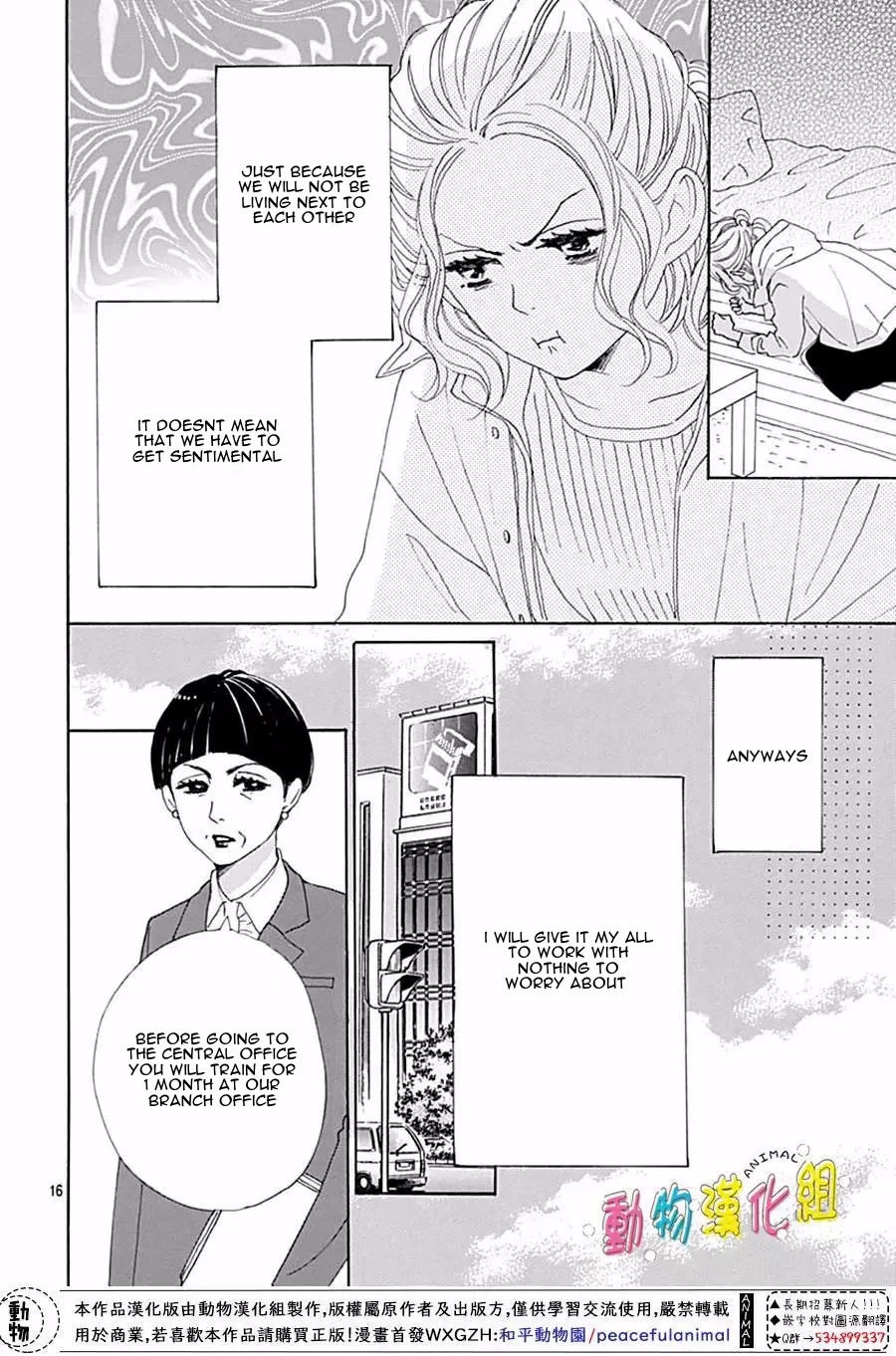 Otona-Najimi Chapter 13 page 18 - Chapter 13