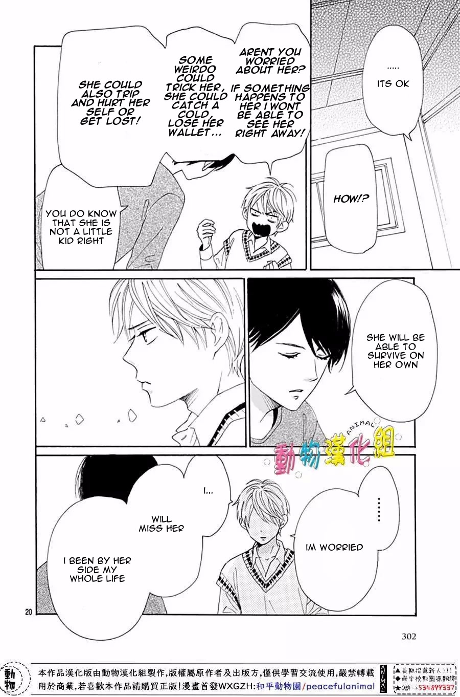 Otona-Najimi Chapter 13 page 22 - Chapter 13