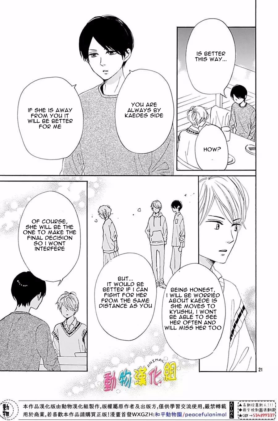 Otona-Najimi Chapter 13 page 23 - Chapter 13