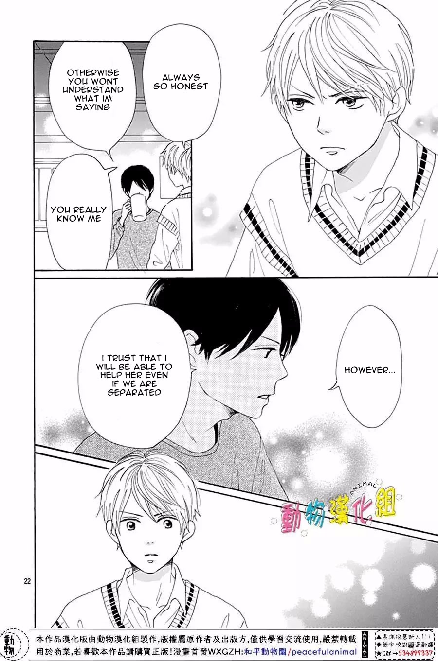 Otona-Najimi Chapter 13 page 24 - Chapter 13